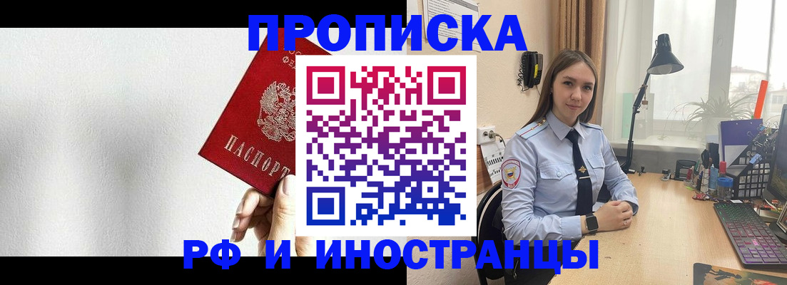 найти адрес прописки в Ноябрьске